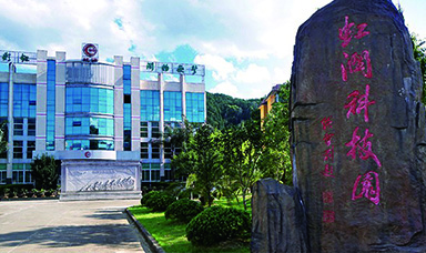 中國(guó)傳統(tǒng)文化融合虹潤(rùn)管理之道——2013年終會(huì)議上的講話