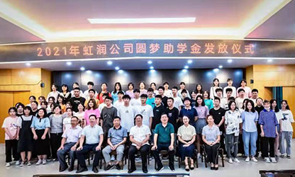 新華網(wǎng) | 圓夢助學，托起寒門學子的希望