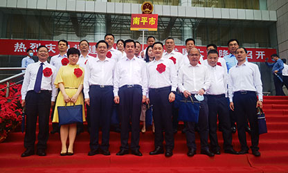 順昌榮耀 | 福建省民營(yíng)企業(yè)發(fā)展大會(huì)召開！我縣虹潤(rùn)公司黨支部受到表彰